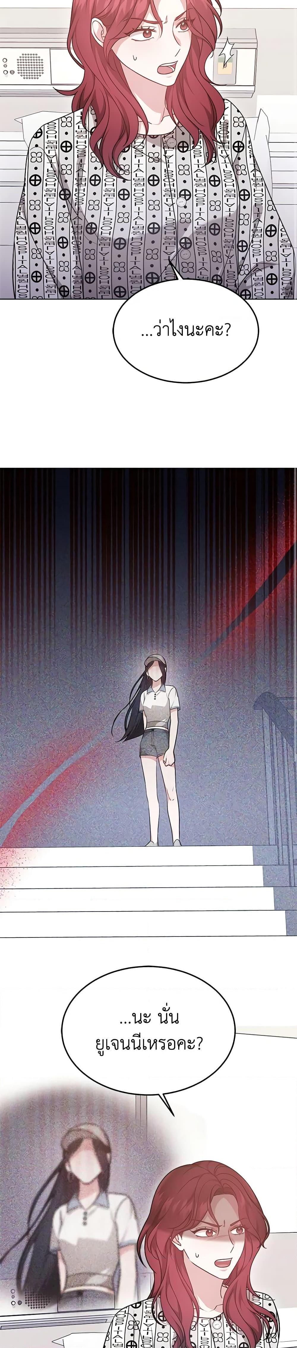 Manga-lc-com อ่านมังงะ อ่านการ์ตูน ออนไลน์ ฟรี It’s My First Time Getting Married ตอนที่ 1 2 3 4 5 6 7 8 9 10 11 12 13 14 ฟรี ไม่มีโฆษณา Manga-lc - อ่าน มังงะ อ่าน การ์ตูน ออนไลน์ อ่านมังงะ ฟรี