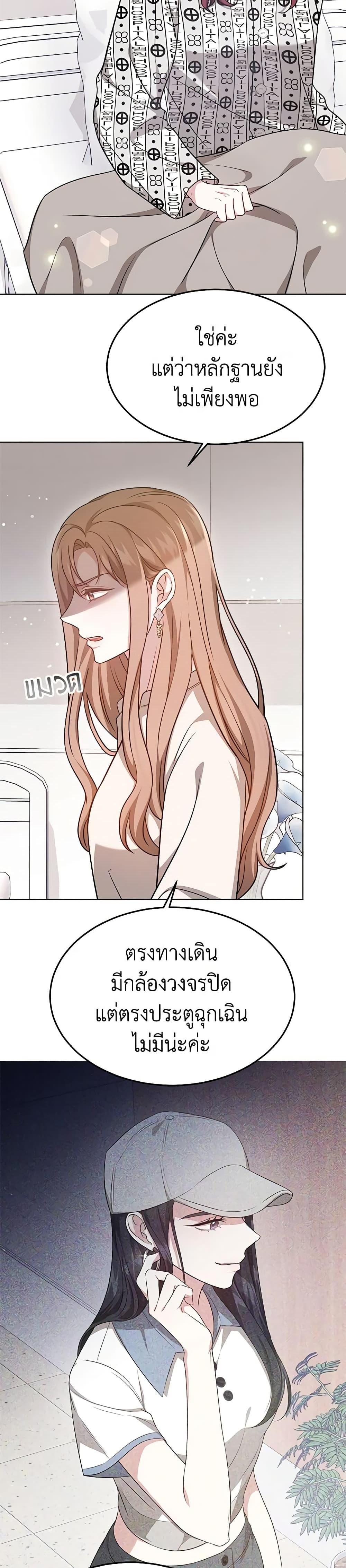 Manga-lc-com อ่านมังงะ อ่านการ์ตูน ออนไลน์ ฟรี It’s My First Time Getting Married ตอนที่ 1 2 3 4 5 6 7 8 9 10 11 12 13 14 ฟรี ไม่มีโฆษณา Manga-lc - อ่าน มังงะ อ่าน การ์ตูน ออนไลน์ อ่านมังงะ ฟรี