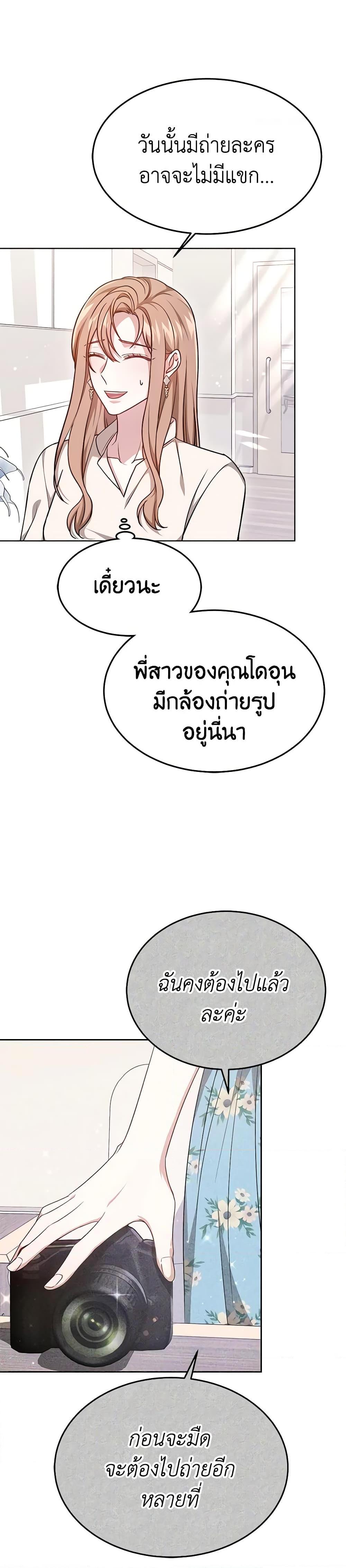 Manga-lc-com อ่านมังงะ อ่านการ์ตูน ออนไลน์ ฟรี It’s My First Time Getting Married ตอนที่ 1 2 3 4 5 6 7 8 9 10 11 12 13 14 ฟรี ไม่มีโฆษณา Manga-lc - อ่าน มังงะ อ่าน การ์ตูน ออนไลน์ อ่านมังงะ ฟรี