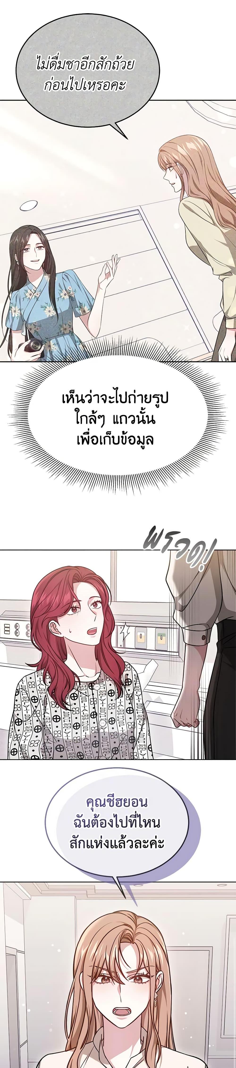 Manga-lc-com อ่านมังงะ อ่านการ์ตูน ออนไลน์ ฟรี It’s My First Time Getting Married ตอนที่ 1 2 3 4 5 6 7 8 9 10 11 12 13 14 ฟรี ไม่มีโฆษณา Manga-lc - อ่าน มังงะ อ่าน การ์ตูน ออนไลน์ อ่านมังงะ ฟรี