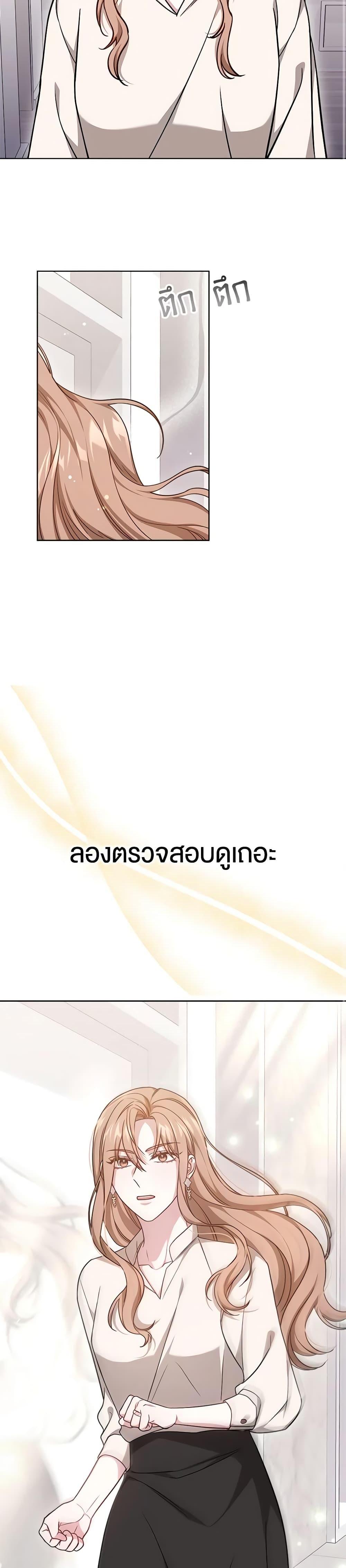 Manga-lc-com อ่านมังงะ อ่านการ์ตูน ออนไลน์ ฟรี It’s My First Time Getting Married ตอนที่ 1 2 3 4 5 6 7 8 9 10 11 12 13 14 ฟรี ไม่มีโฆษณา Manga-lc - อ่าน มังงะ อ่าน การ์ตูน ออนไลน์ อ่านมังงะ ฟรี