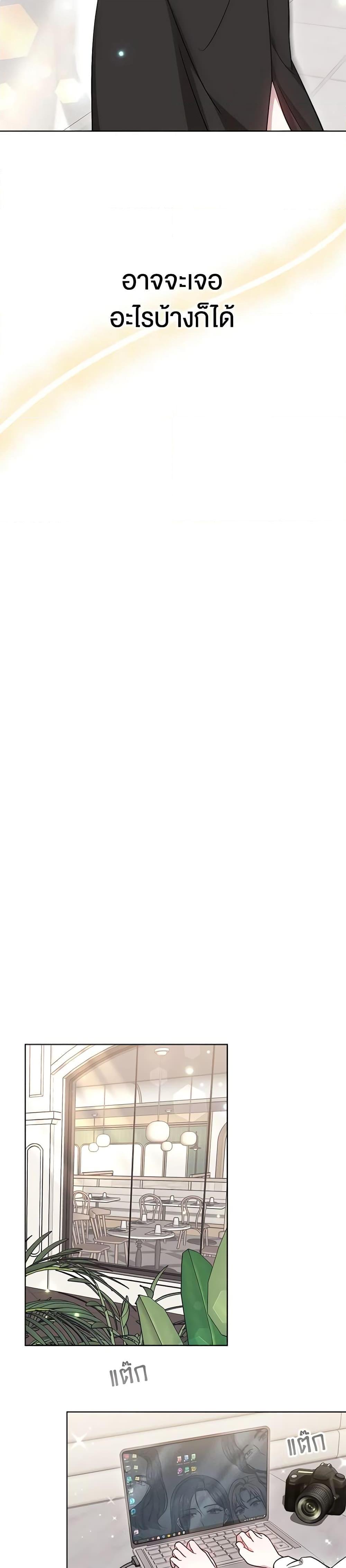 Manga-lc-com อ่านมังงะ อ่านการ์ตูน ออนไลน์ ฟรี It’s My First Time Getting Married ตอนที่ 1 2 3 4 5 6 7 8 9 10 11 12 13 14 ฟรี ไม่มีโฆษณา Manga-lc - อ่าน มังงะ อ่าน การ์ตูน ออนไลน์ อ่านมังงะ ฟรี