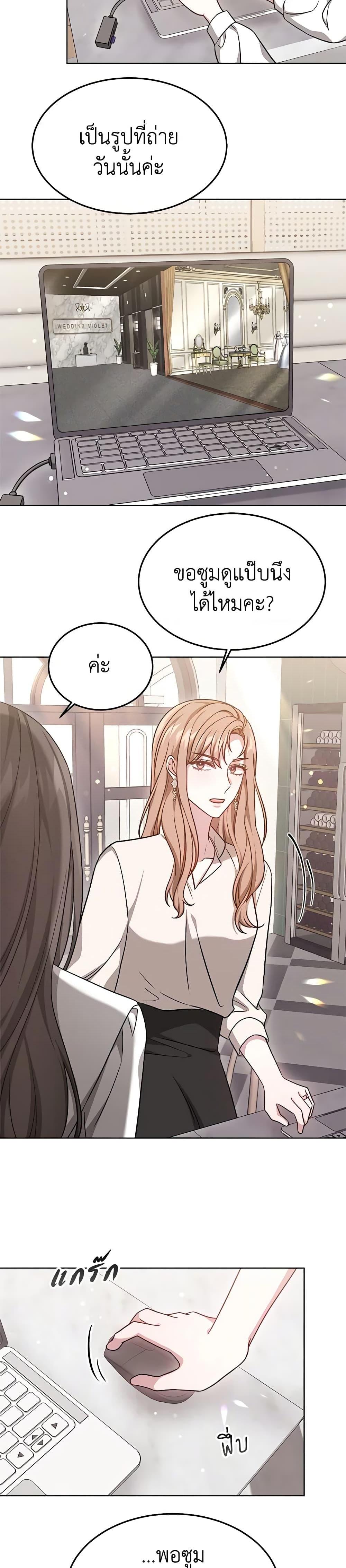 Manga-lc-com อ่านมังงะ อ่านการ์ตูน ออนไลน์ ฟรี It’s My First Time Getting Married ตอนที่ 1 2 3 4 5 6 7 8 9 10 11 12 13 14 ฟรี ไม่มีโฆษณา Manga-lc - อ่าน มังงะ อ่าน การ์ตูน ออนไลน์ อ่านมังงะ ฟรี