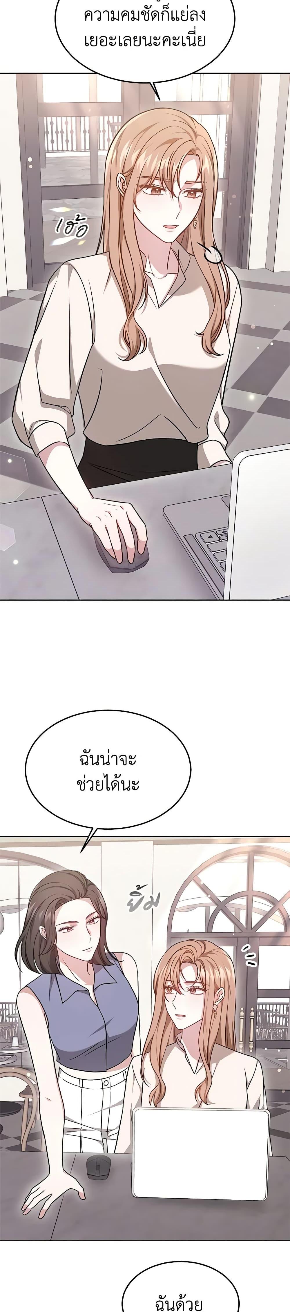 Manga-lc-com อ่านมังงะ อ่านการ์ตูน ออนไลน์ ฟรี It’s My First Time Getting Married ตอนที่ 1 2 3 4 5 6 7 8 9 10 11 12 13 14 ฟรี ไม่มีโฆษณา Manga-lc - อ่าน มังงะ อ่าน การ์ตูน ออนไลน์ อ่านมังงะ ฟรี