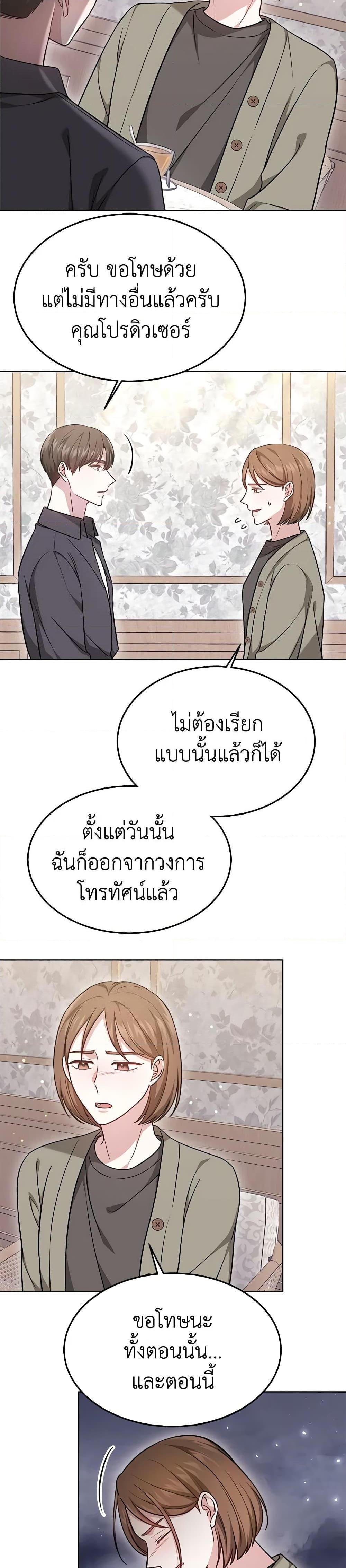 Manga-lc-com อ่านมังงะ อ่านการ์ตูน ออนไลน์ ฟรี It’s My First Time Getting Married ตอนที่ 1 2 3 4 5 6 7 8 9 10 11 12 13 14 ฟรี ไม่มีโฆษณา Manga-lc - อ่าน มังงะ อ่าน การ์ตูน ออนไลน์ อ่านมังงะ ฟรี