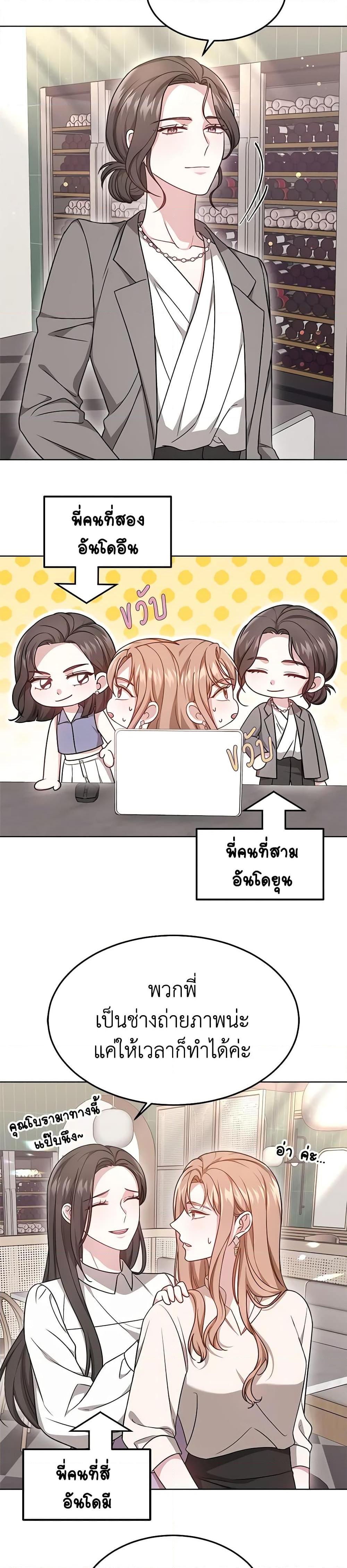 Manga-lc-com อ่านมังงะ อ่านการ์ตูน ออนไลน์ ฟรี It’s My First Time Getting Married ตอนที่ 1 2 3 4 5 6 7 8 9 10 11 12 13 14 ฟรี ไม่มีโฆษณา Manga-lc - อ่าน มังงะ อ่าน การ์ตูน ออนไลน์ อ่านมังงะ ฟรี