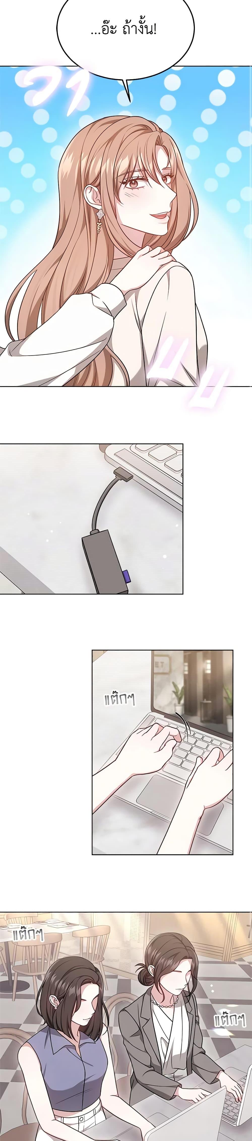 Manga-lc-com อ่านมังงะ อ่านการ์ตูน ออนไลน์ ฟรี It’s My First Time Getting Married ตอนที่ 1 2 3 4 5 6 7 8 9 10 11 12 13 14 ฟรี ไม่มีโฆษณา Manga-lc - อ่าน มังงะ อ่าน การ์ตูน ออนไลน์ อ่านมังงะ ฟรี