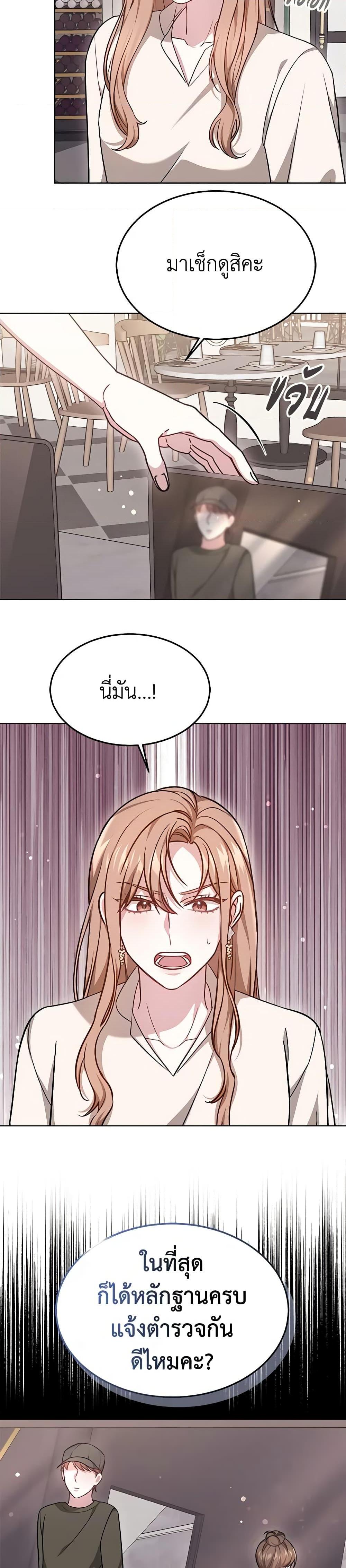 Manga-lc-com อ่านมังงะ อ่านการ์ตูน ออนไลน์ ฟรี It’s My First Time Getting Married ตอนที่ 1 2 3 4 5 6 7 8 9 10 11 12 13 14 ฟรี ไม่มีโฆษณา Manga-lc - อ่าน มังงะ อ่าน การ์ตูน ออนไลน์ อ่านมังงะ ฟรี