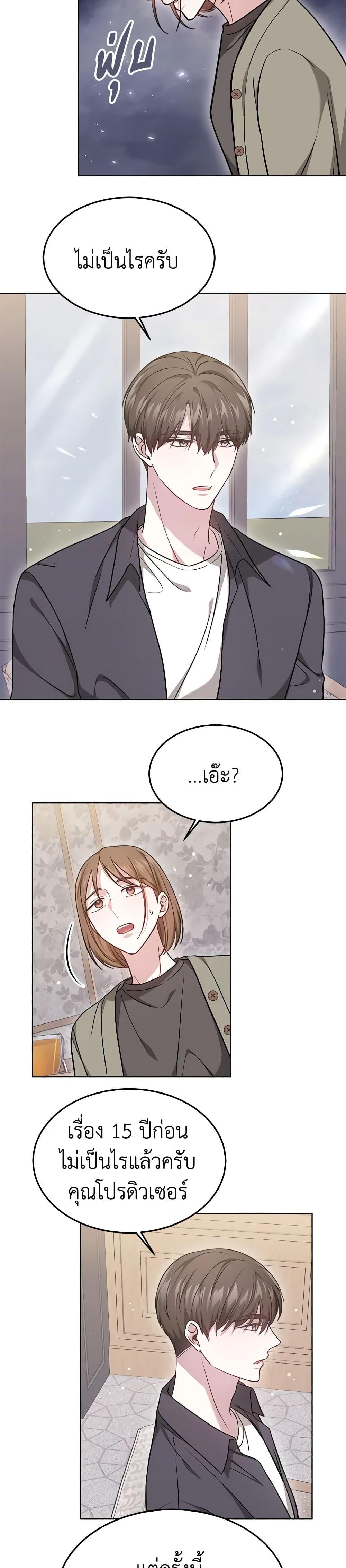 Manga-lc-com อ่านมังงะ อ่านการ์ตูน ออนไลน์ ฟรี It’s My First Time Getting Married ตอนที่ 1 2 3 4 5 6 7 8 9 10 11 12 13 14 ฟรี ไม่มีโฆษณา Manga-lc - อ่าน มังงะ อ่าน การ์ตูน ออนไลน์ อ่านมังงะ ฟรี