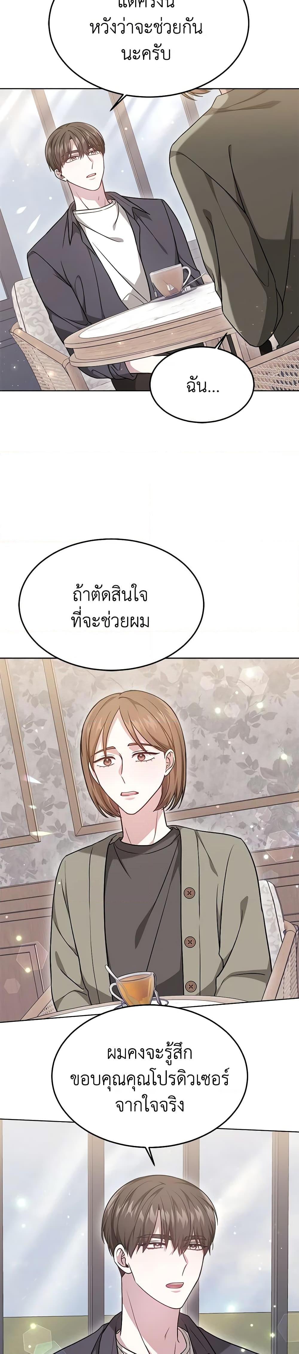 Manga-lc-com อ่านมังงะ อ่านการ์ตูน ออนไลน์ ฟรี It’s My First Time Getting Married ตอนที่ 1 2 3 4 5 6 7 8 9 10 11 12 13 14 ฟรี ไม่มีโฆษณา Manga-lc - อ่าน มังงะ อ่าน การ์ตูน ออนไลน์ อ่านมังงะ ฟรี