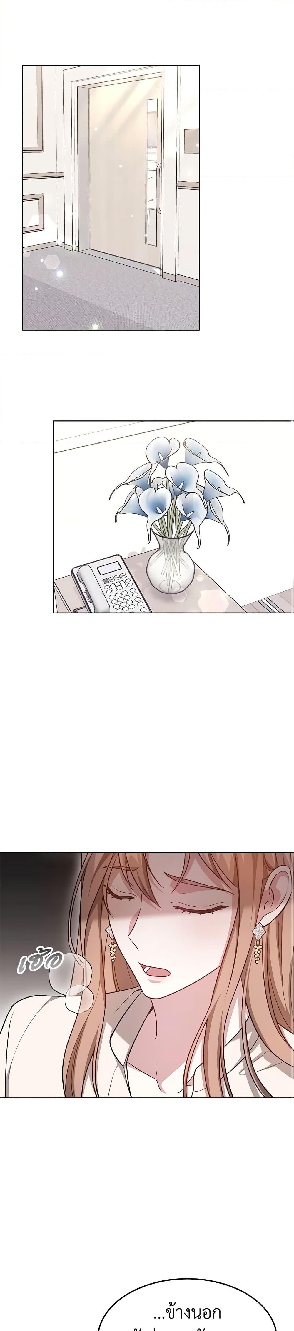 Manga-lc-com อ่านมังงะ อ่านการ์ตูน ออนไลน์ ฟรี It’s My First Time Getting Married ตอนที่ 1 2 3 4 5 6 7 8 9 10 11 12 13 14 ฟรี ไม่มีโฆษณา Manga-lc - อ่าน มังงะ อ่าน การ์ตูน ออนไลน์ อ่านมังงะ ฟรี