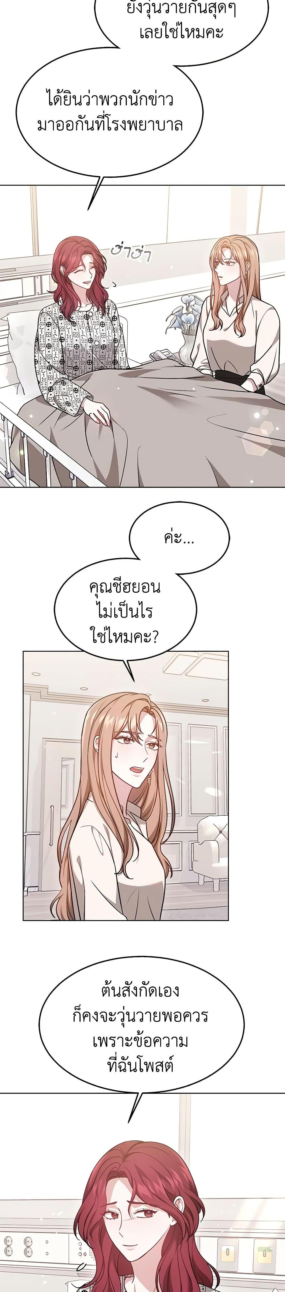 Manga-lc-com อ่านมังงะ อ่านการ์ตูน ออนไลน์ ฟรี It’s My First Time Getting Married ตอนที่ 1 2 3 4 5 6 7 8 9 10 11 12 13 14 ฟรี ไม่มีโฆษณา Manga-lc - อ่าน มังงะ อ่าน การ์ตูน ออนไลน์ อ่านมังงะ ฟรี
