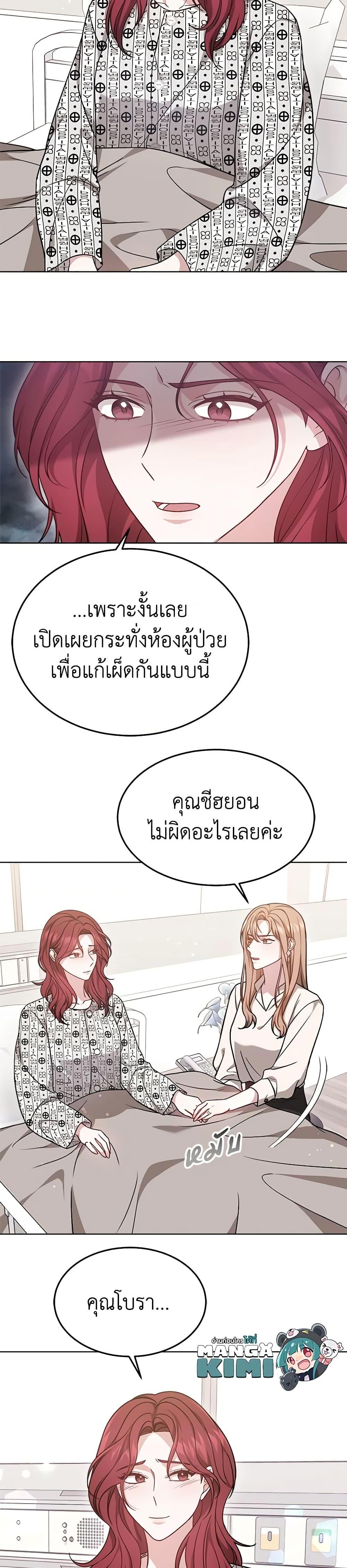 Manga-lc-com อ่านมังงะ อ่านการ์ตูน ออนไลน์ ฟรี It’s My First Time Getting Married ตอนที่ 1 2 3 4 5 6 7 8 9 10 11 12 13 14 ฟรี ไม่มีโฆษณา Manga-lc - อ่าน มังงะ อ่าน การ์ตูน ออนไลน์ อ่านมังงะ ฟรี