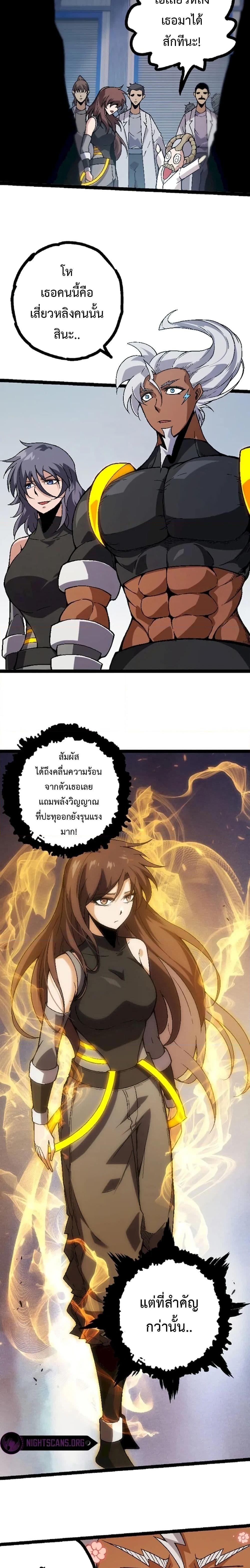 Manga-lc-com อ่านมังงะ อ่านการ์ตูน ออนไลน์ ฟรี Evolution from the Big Tree ตอนที่ 1 2 3 4 5 6 7 8 9 10 11 12 13 14 ฟรี ไม่มีโฆษณา Manga-lc - อ่าน มังงะ อ่าน การ์ตูน ออนไลน์ อ่านมังงะ ฟรี