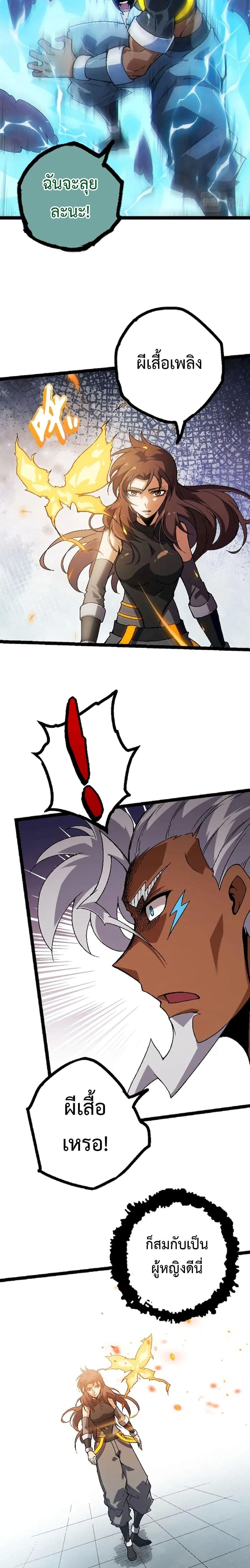 Manga-lc-com อ่านมังงะ อ่านการ์ตูน ออนไลน์ ฟรี Evolution from the Big Tree ตอนที่ 1 2 3 4 5 6 7 8 9 10 11 12 13 14 ฟรี ไม่มีโฆษณา Manga-lc - อ่าน มังงะ อ่าน การ์ตูน ออนไลน์ อ่านมังงะ ฟรี