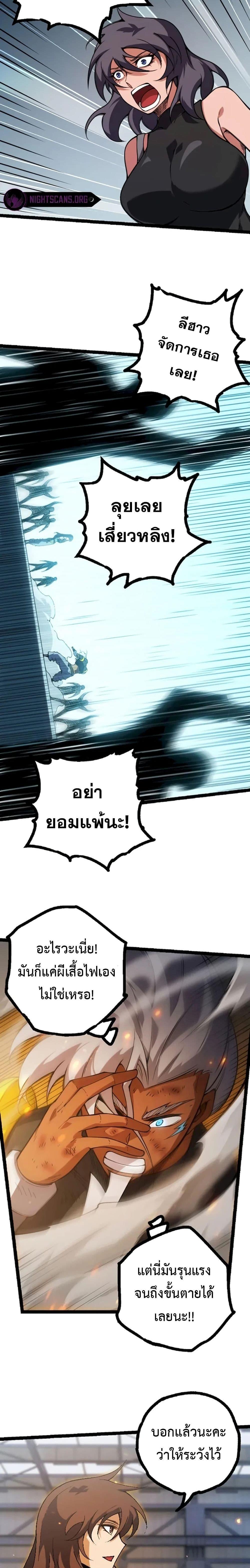 Manga-lc-com อ่านมังงะ อ่านการ์ตูน ออนไลน์ ฟรี Evolution from the Big Tree ตอนที่ 1 2 3 4 5 6 7 8 9 10 11 12 13 14 ฟรี ไม่มีโฆษณา Manga-lc - อ่าน มังงะ อ่าน การ์ตูน ออนไลน์ อ่านมังงะ ฟรี