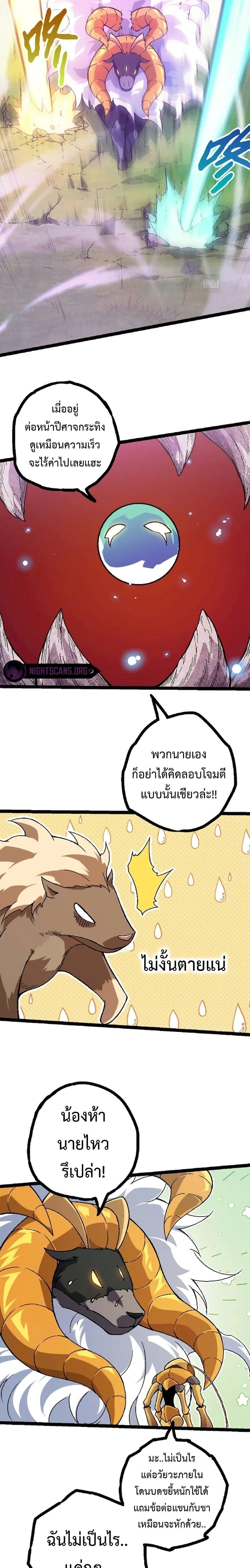 Manga-lc-com อ่านมังงะ อ่านการ์ตูน ออนไลน์ ฟรี Evolution from the Big Tree ตอนที่ 1 2 3 4 5 6 7 8 9 10 11 12 13 14 ฟรี ไม่มีโฆษณา Manga-lc - อ่าน มังงะ อ่าน การ์ตูน ออนไลน์ อ่านมังงะ ฟรี