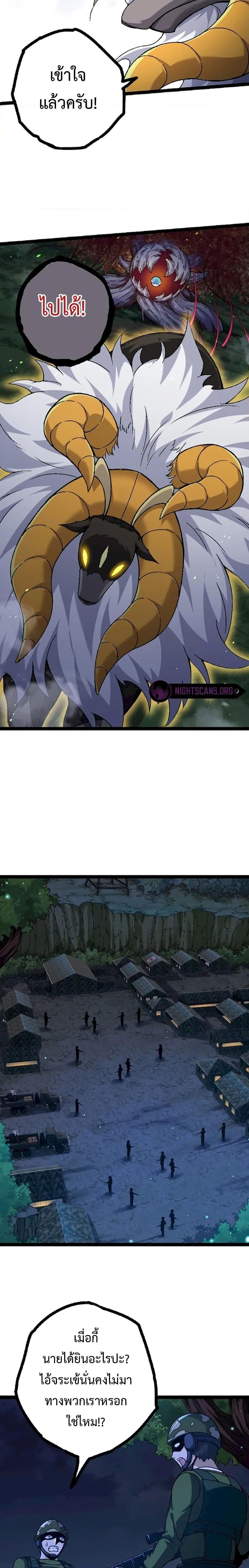 Manga-lc-com อ่านมังงะ อ่านการ์ตูน ออนไลน์ ฟรี Evolution from the Big Tree ตอนที่ 1 2 3 4 5 6 7 8 9 10 11 12 13 14 ฟรี ไม่มีโฆษณา Manga-lc - อ่าน มังงะ อ่าน การ์ตูน ออนไลน์ อ่านมังงะ ฟรี