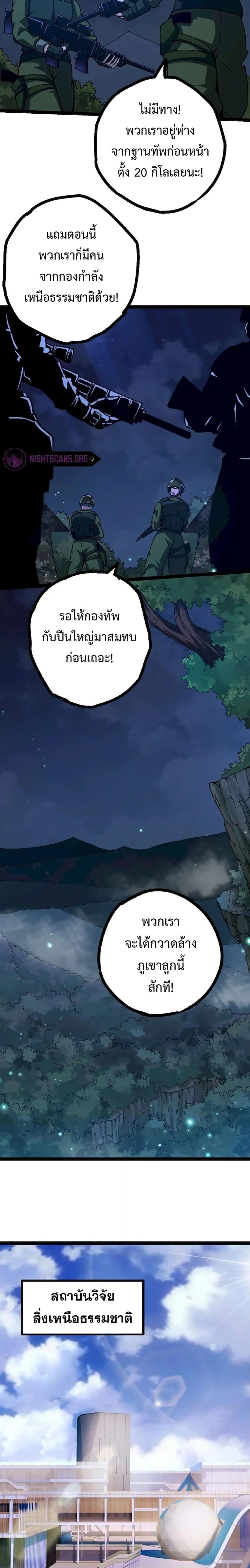 Manga-lc-com อ่านมังงะ อ่านการ์ตูน ออนไลน์ ฟรี Evolution from the Big Tree ตอนที่ 1 2 3 4 5 6 7 8 9 10 11 12 13 14 ฟรี ไม่มีโฆษณา Manga-lc - อ่าน มังงะ อ่าน การ์ตูน ออนไลน์ อ่านมังงะ ฟรี