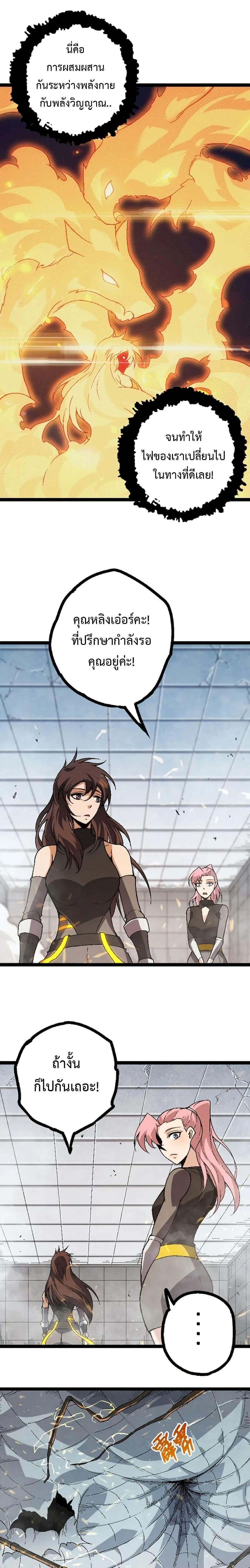 Manga-lc-com อ่านมังงะ อ่านการ์ตูน ออนไลน์ ฟรี Evolution from the Big Tree ตอนที่ 1 2 3 4 5 6 7 8 9 10 11 12 13 14 ฟรี ไม่มีโฆษณา Manga-lc - อ่าน มังงะ อ่าน การ์ตูน ออนไลน์ อ่านมังงะ ฟรี