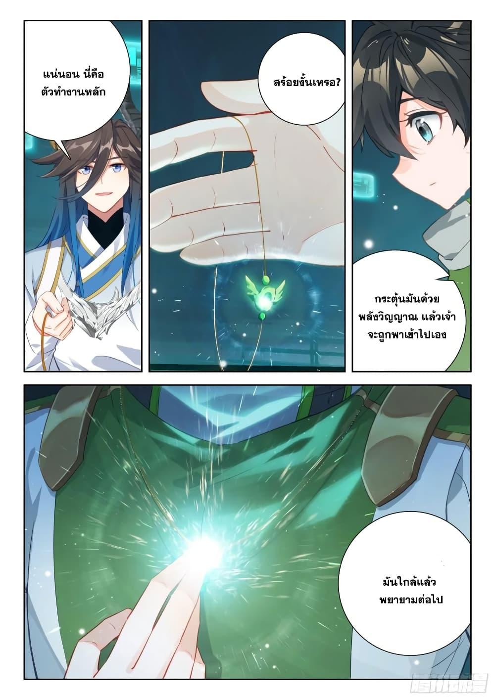 Manga-lc-com อ่านมังงะ อ่านการ์ตูน ออนไลน์ ฟรี Douluo Dalu IV ตอนที่ 1 2 3 4 5 6 7 8 9 10 11 12 13 14 ฟรี ไม่มีโฆษณา Manga-lc - อ่าน มังงะ อ่าน การ์ตูน ออนไลน์ อ่านมังงะ ฟรี
