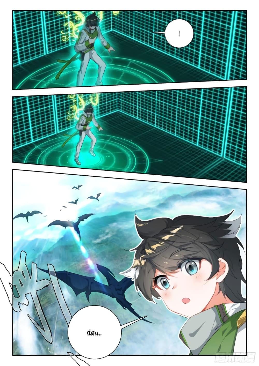 Manga-lc-com อ่านมังงะ อ่านการ์ตูน ออนไลน์ ฟรี Douluo Dalu IV ตอนที่ 1 2 3 4 5 6 7 8 9 10 11 12 13 14 ฟรี ไม่มีโฆษณา Manga-lc - อ่าน มังงะ อ่าน การ์ตูน ออนไลน์ อ่านมังงะ ฟรี