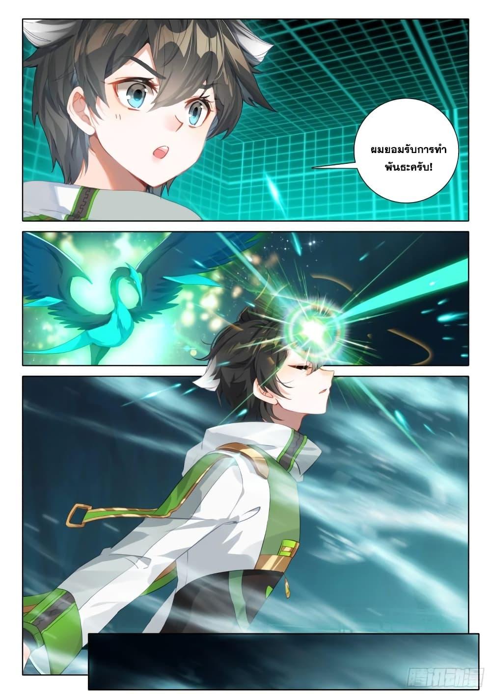 Manga-lc-com อ่านมังงะ อ่านการ์ตูน ออนไลน์ ฟรี Douluo Dalu IV ตอนที่ 1 2 3 4 5 6 7 8 9 10 11 12 13 14 ฟรี ไม่มีโฆษณา Manga-lc - อ่าน มังงะ อ่าน การ์ตูน ออนไลน์ อ่านมังงะ ฟรี