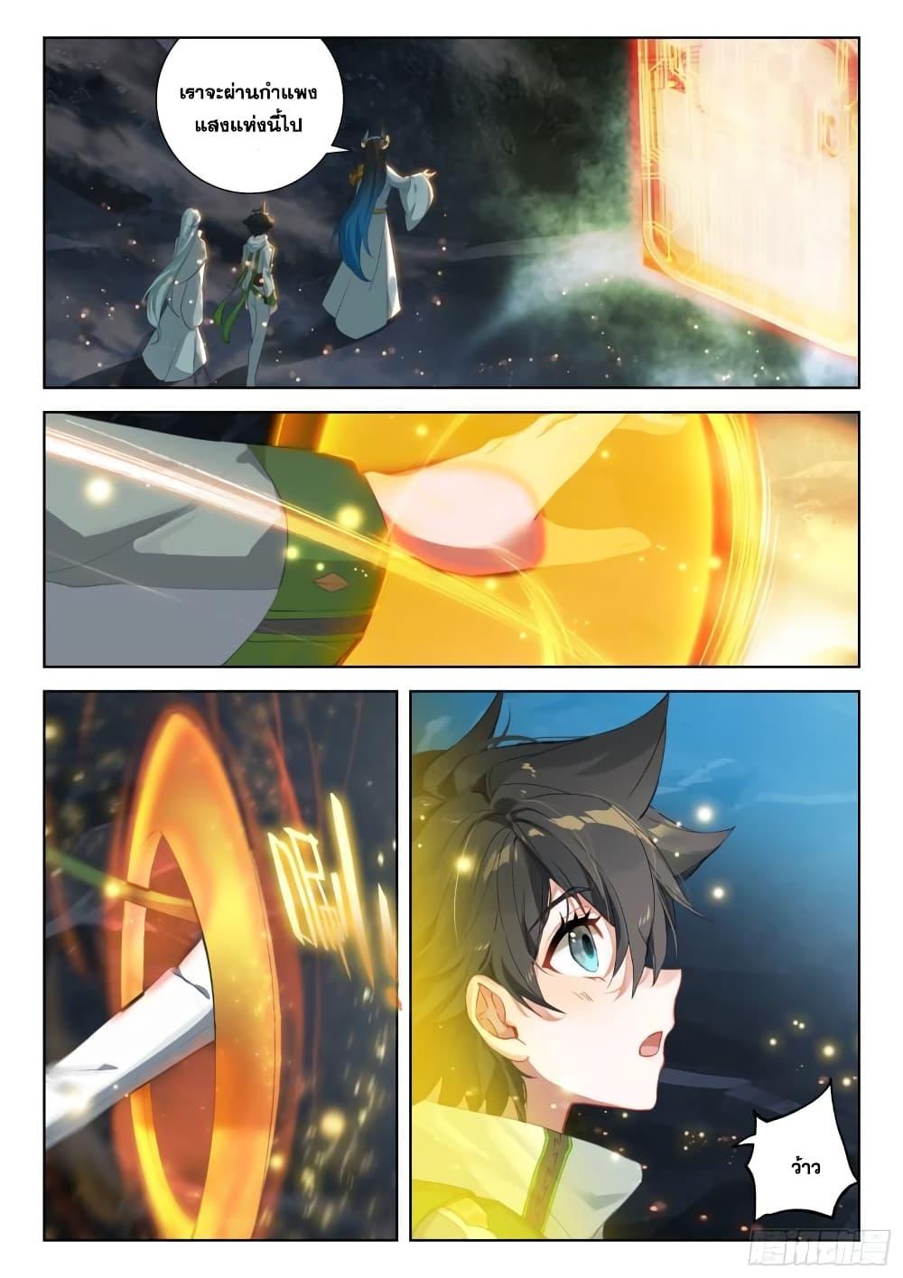 Manga-lc-com อ่านมังงะ อ่านการ์ตูน ออนไลน์ ฟรี Douluo Dalu IV ตอนที่ 1 2 3 4 5 6 7 8 9 10 11 12 13 14 ฟรี ไม่มีโฆษณา Manga-lc - อ่าน มังงะ อ่าน การ์ตูน ออนไลน์ อ่านมังงะ ฟรี