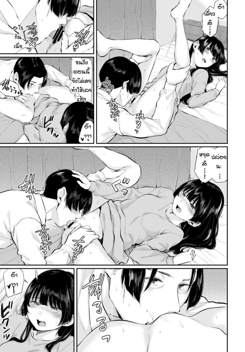 Doujin-Lc- อ่าน โดจิน มังฮวา เกาหลี ญี่ปุ่น จีน แปลไทย รักแต่บอกไม่ได้ [Yamada yuuya] Sonatine ตอนที่ 1 2 3 4 5 6 7 8 9 10 11 12 13 14 ฟรี ไม่มีโฆษณา อ่าน โดจิน Manhwa เกาหลี ญี่ปุ่น จีน เรามีครบ คัดมาให้เน้นๆ โดจิน 18+ รับประกันความฟินโดย  Doujin Lc