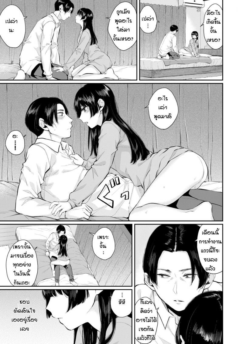 Doujin-Lc- อ่าน โดจิน มังฮวา เกาหลี ญี่ปุ่น จีน แปลไทย รักแต่บอกไม่ได้ [Yamada yuuya] Sonatine ตอนที่ 1 2 3 4 5 6 7 8 9 10 11 12 13 14 ฟรี ไม่มีโฆษณา อ่าน โดจิน Manhwa เกาหลี ญี่ปุ่น จีน เรามีครบ คัดมาให้เน้นๆ โดจิน 18+ รับประกันความฟินโดย  Doujin Lc