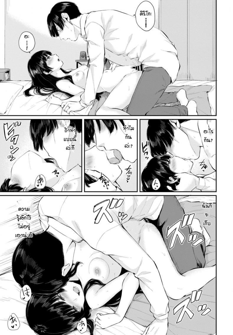 Doujin-Lc- อ่าน โดจิน มังฮวา เกาหลี ญี่ปุ่น จีน แปลไทย รักแต่บอกไม่ได้ [Yamada yuuya] Sonatine ตอนที่ 1 2 3 4 5 6 7 8 9 10 11 12 13 14 ฟรี ไม่มีโฆษณา อ่าน โดจิน Manhwa เกาหลี ญี่ปุ่น จีน เรามีครบ คัดมาให้เน้นๆ โดจิน 18+ รับประกันความฟินโดย  Doujin Lc