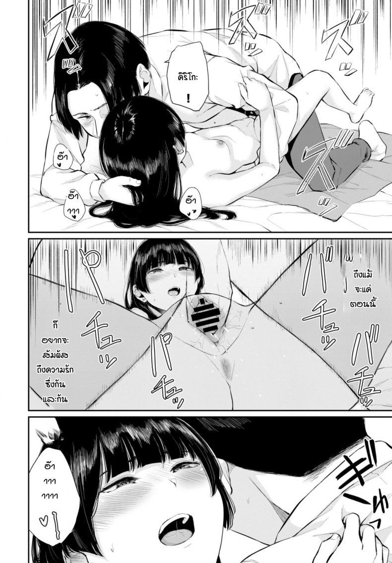 Doujin-Lc- อ่าน โดจิน มังฮวา เกาหลี ญี่ปุ่น จีน แปลไทย รักแต่บอกไม่ได้ [Yamada yuuya] Sonatine ตอนที่ 1 2 3 4 5 6 7 8 9 10 11 12 13 14 ฟรี ไม่มีโฆษณา อ่าน โดจิน Manhwa เกาหลี ญี่ปุ่น จีน เรามีครบ คัดมาให้เน้นๆ โดจิน 18+ รับประกันความฟินโดย  Doujin Lc