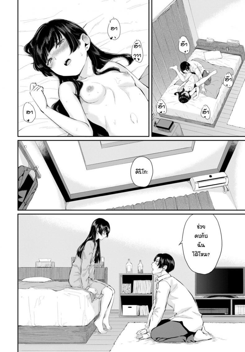 Doujin-Lc- อ่าน โดจิน มังฮวา เกาหลี ญี่ปุ่น จีน แปลไทย รักแต่บอกไม่ได้ [Yamada yuuya] Sonatine ตอนที่ 1 2 3 4 5 6 7 8 9 10 11 12 13 14 ฟรี ไม่มีโฆษณา อ่าน โดจิน Manhwa เกาหลี ญี่ปุ่น จีน เรามีครบ คัดมาให้เน้นๆ โดจิน 18+ รับประกันความฟินโดย  Doujin Lc
