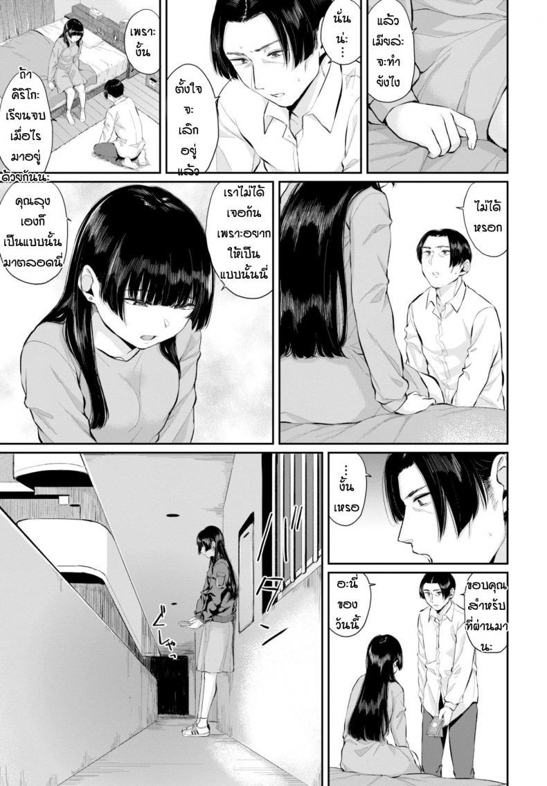 Doujin-Lc- อ่าน โดจิน มังฮวา เกาหลี ญี่ปุ่น จีน แปลไทย รักแต่บอกไม่ได้ [Yamada yuuya] Sonatine ตอนที่ 1 2 3 4 5 6 7 8 9 10 11 12 13 14 ฟรี ไม่มีโฆษณา อ่าน โดจิน Manhwa เกาหลี ญี่ปุ่น จีน เรามีครบ คัดมาให้เน้นๆ โดจิน 18+ รับประกันความฟินโดย  Doujin Lc
