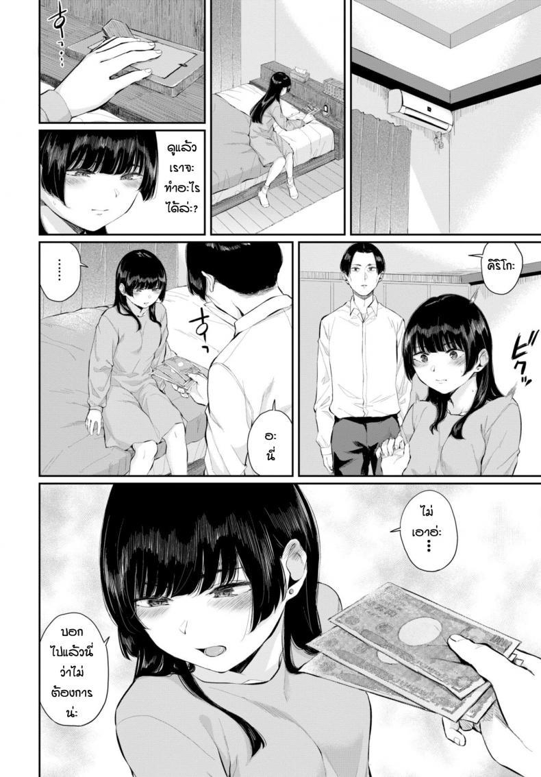 Doujin-Lc- อ่าน โดจิน มังฮวา เกาหลี ญี่ปุ่น จีน แปลไทย รักแต่บอกไม่ได้ [Yamada yuuya] Sonatine ตอนที่ 1 2 3 4 5 6 7 8 9 10 11 12 13 14 ฟรี ไม่มีโฆษณา อ่าน โดจิน Manhwa เกาหลี ญี่ปุ่น จีน เรามีครบ คัดมาให้เน้นๆ โดจิน 18+ รับประกันความฟินโดย  Doujin Lc
