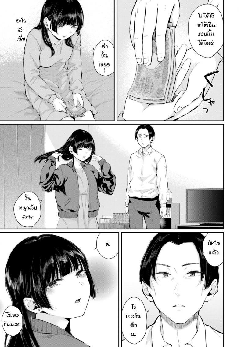 Doujin-Lc- อ่าน โดจิน มังฮวา เกาหลี ญี่ปุ่น จีน แปลไทย รักแต่บอกไม่ได้ [Yamada yuuya] Sonatine ตอนที่ 1 2 3 4 5 6 7 8 9 10 11 12 13 14 ฟรี ไม่มีโฆษณา อ่าน โดจิน Manhwa เกาหลี ญี่ปุ่น จีน เรามีครบ คัดมาให้เน้นๆ โดจิน 18+ รับประกันความฟินโดย  Doujin Lc
