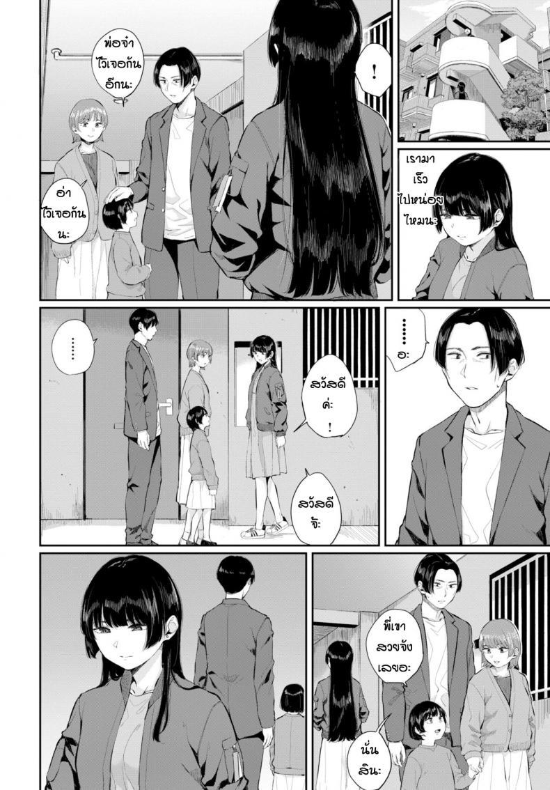 Doujin-Lc- อ่าน โดจิน มังฮวา เกาหลี ญี่ปุ่น จีน แปลไทย รักแต่บอกไม่ได้ [Yamada yuuya] Sonatine ตอนที่ 1 2 3 4 5 6 7 8 9 10 11 12 13 14 ฟรี ไม่มีโฆษณา อ่าน โดจิน Manhwa เกาหลี ญี่ปุ่น จีน เรามีครบ คัดมาให้เน้นๆ โดจิน 18+ รับประกันความฟินโดย  Doujin Lc