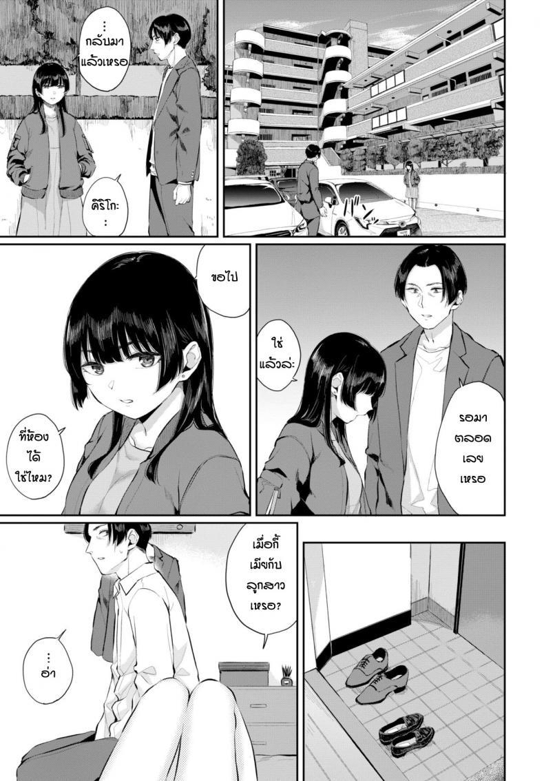 Doujin-Lc- อ่าน โดจิน มังฮวา เกาหลี ญี่ปุ่น จีน แปลไทย รักแต่บอกไม่ได้ [Yamada yuuya] Sonatine ตอนที่ 1 2 3 4 5 6 7 8 9 10 11 12 13 14 ฟรี ไม่มีโฆษณา อ่าน โดจิน Manhwa เกาหลี ญี่ปุ่น จีน เรามีครบ คัดมาให้เน้นๆ โดจิน 18+ รับประกันความฟินโดย  Doujin Lc