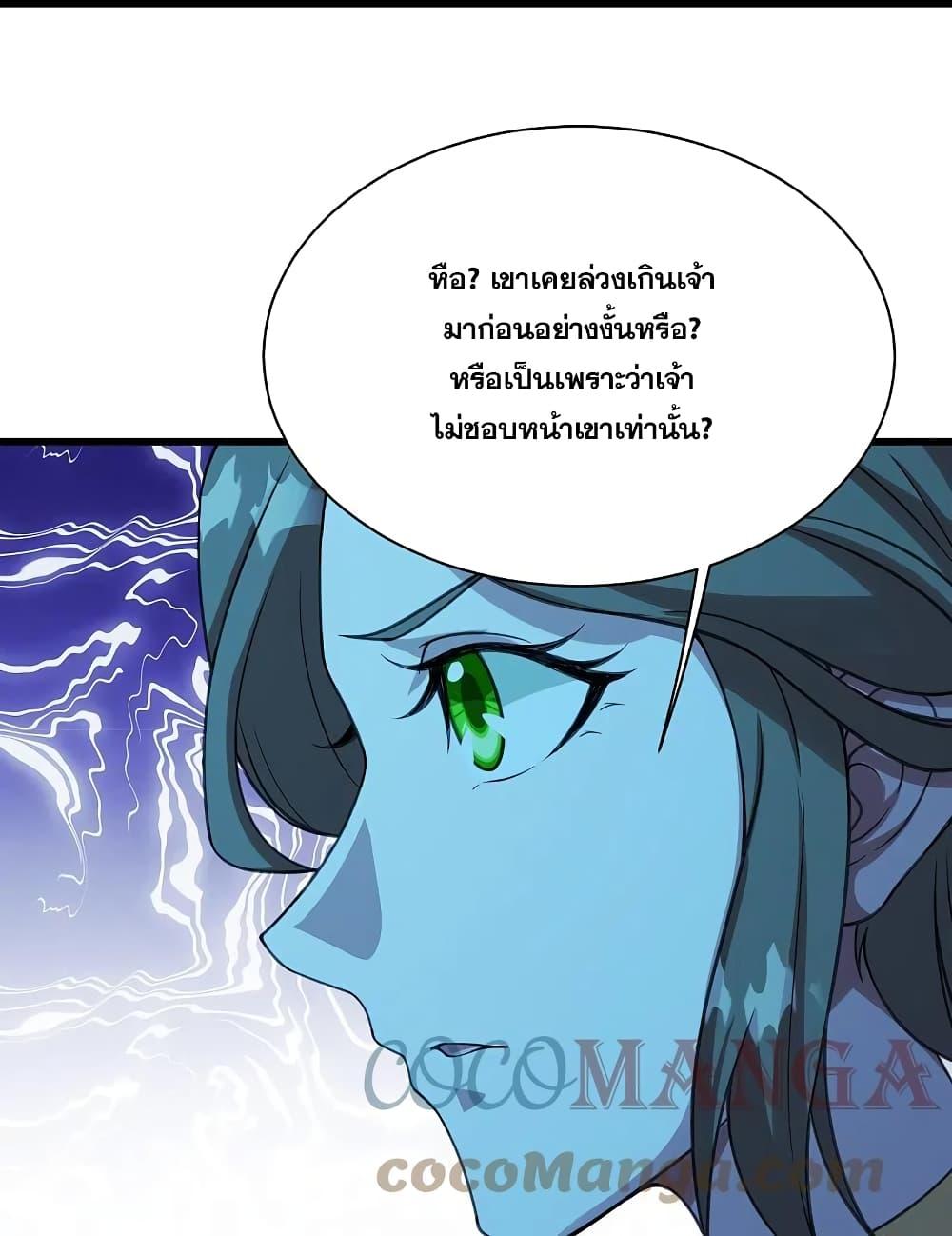 Manga-lc-com อ่านมังงะ อ่านการ์ตูน ออนไลน์ ฟรี Matchless Emperor เทพอสูรกลืนกินนภา ตอนที่ 1 2 3 4 5 6 7 8 9 10 11 12 13 14 ฟรี ไม่มีโฆษณา Manga-lc - อ่าน มังงะ อ่าน การ์ตูน ออนไลน์ อ่านมังงะ ฟรี