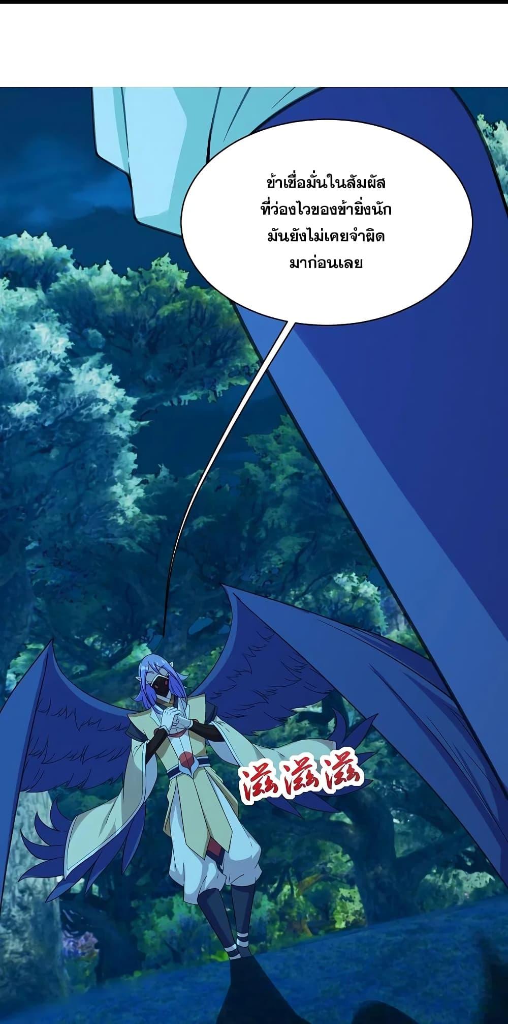 Manga-lc-com อ่านมังงะ อ่านการ์ตูน ออนไลน์ ฟรี Matchless Emperor เทพอสูรกลืนกินนภา ตอนที่ 1 2 3 4 5 6 7 8 9 10 11 12 13 14 ฟรี ไม่มีโฆษณา Manga-lc - อ่าน มังงะ อ่าน การ์ตูน ออนไลน์ อ่านมังงะ ฟรี