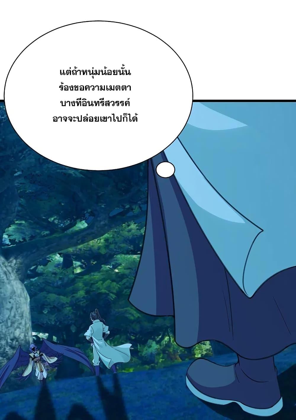 Manga-lc-com อ่านมังงะ อ่านการ์ตูน ออนไลน์ ฟรี Matchless Emperor เทพอสูรกลืนกินนภา ตอนที่ 1 2 3 4 5 6 7 8 9 10 11 12 13 14 ฟรี ไม่มีโฆษณา Manga-lc - อ่าน มังงะ อ่าน การ์ตูน ออนไลน์ อ่านมังงะ ฟรี
