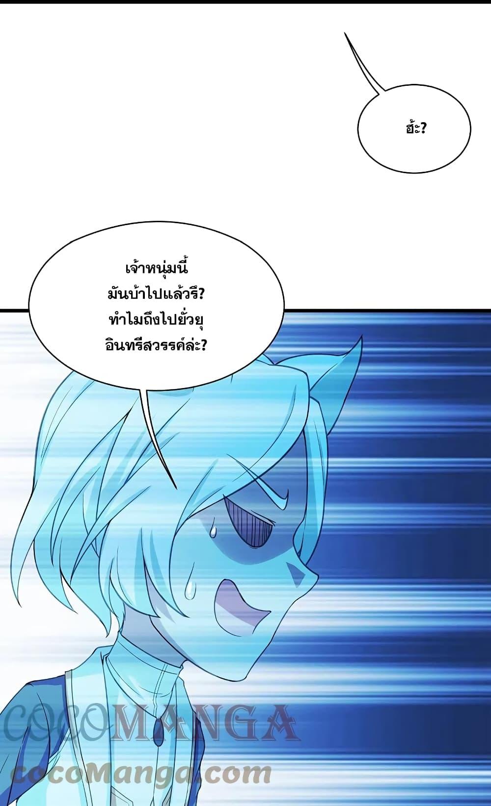 Manga-lc-com อ่านมังงะ อ่านการ์ตูน ออนไลน์ ฟรี Matchless Emperor เทพอสูรกลืนกินนภา ตอนที่ 1 2 3 4 5 6 7 8 9 10 11 12 13 14 ฟรี ไม่มีโฆษณา Manga-lc - อ่าน มังงะ อ่าน การ์ตูน ออนไลน์ อ่านมังงะ ฟรี