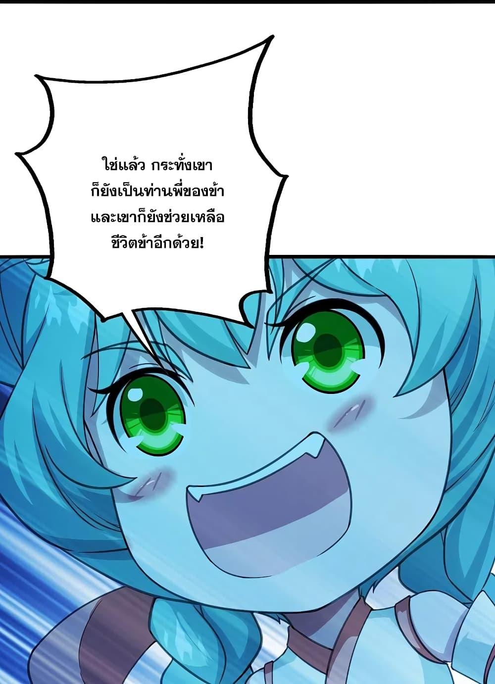 Manga-lc-com อ่านมังงะ อ่านการ์ตูน ออนไลน์ ฟรี Matchless Emperor เทพอสูรกลืนกินนภา ตอนที่ 1 2 3 4 5 6 7 8 9 10 11 12 13 14 ฟรี ไม่มีโฆษณา Manga-lc - อ่าน มังงะ อ่าน การ์ตูน ออนไลน์ อ่านมังงะ ฟรี