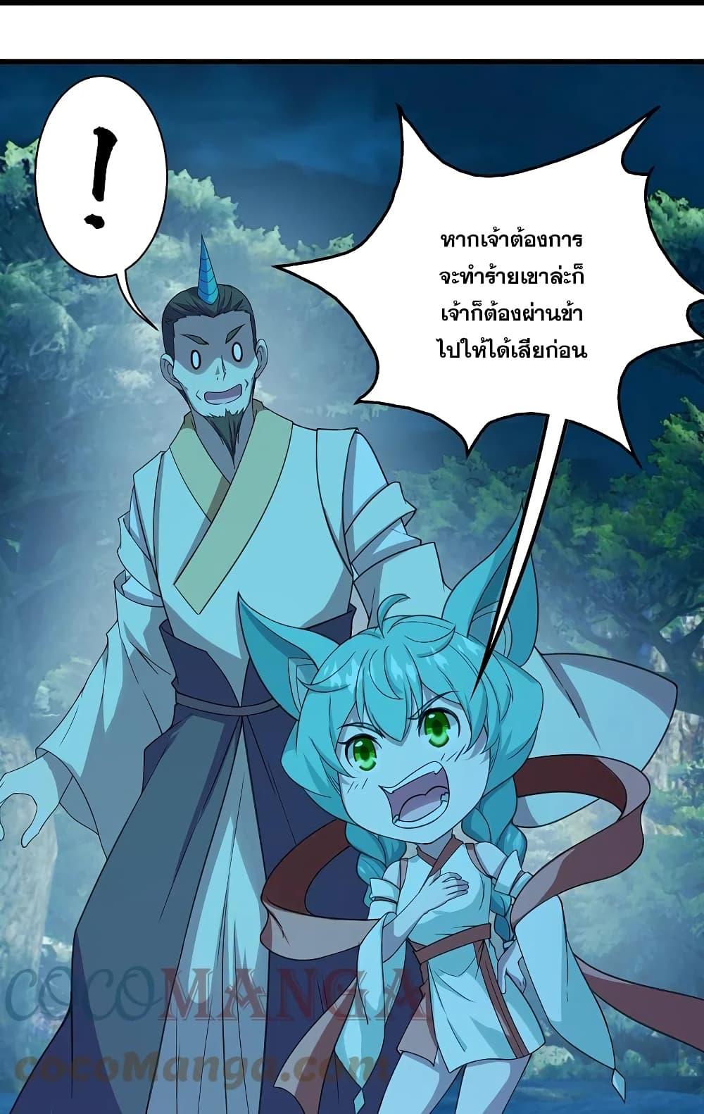 Manga-lc-com อ่านมังงะ อ่านการ์ตูน ออนไลน์ ฟรี Matchless Emperor เทพอสูรกลืนกินนภา ตอนที่ 1 2 3 4 5 6 7 8 9 10 11 12 13 14 ฟรี ไม่มีโฆษณา Manga-lc - อ่าน มังงะ อ่าน การ์ตูน ออนไลน์ อ่านมังงะ ฟรี