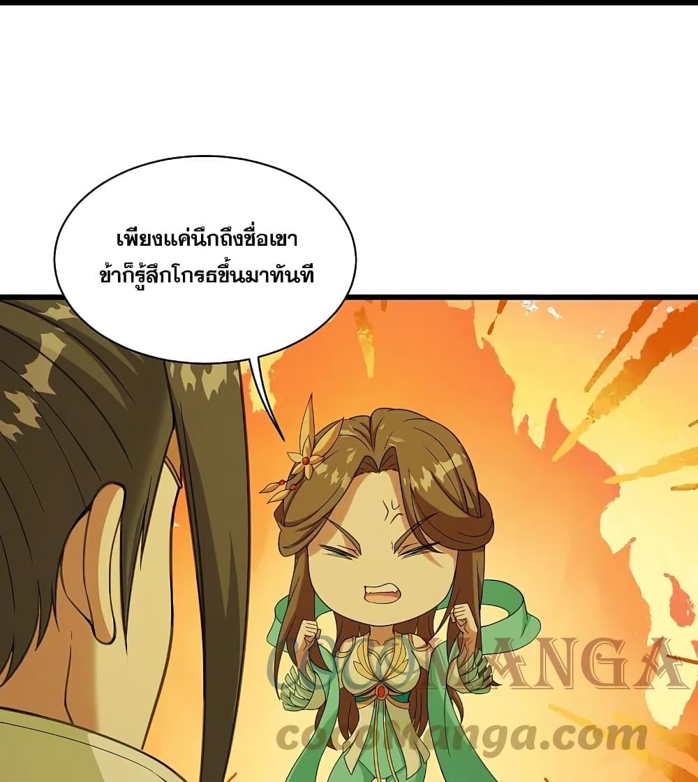 Manga-lc-com อ่านมังงะ อ่านการ์ตูน ออนไลน์ ฟรี Matchless Emperor เทพอสูรกลืนกินนภา ตอนที่ 1 2 3 4 5 6 7 8 9 10 11 12 13 14 ฟรี ไม่มีโฆษณา Manga-lc - อ่าน มังงะ อ่าน การ์ตูน ออนไลน์ อ่านมังงะ ฟรี