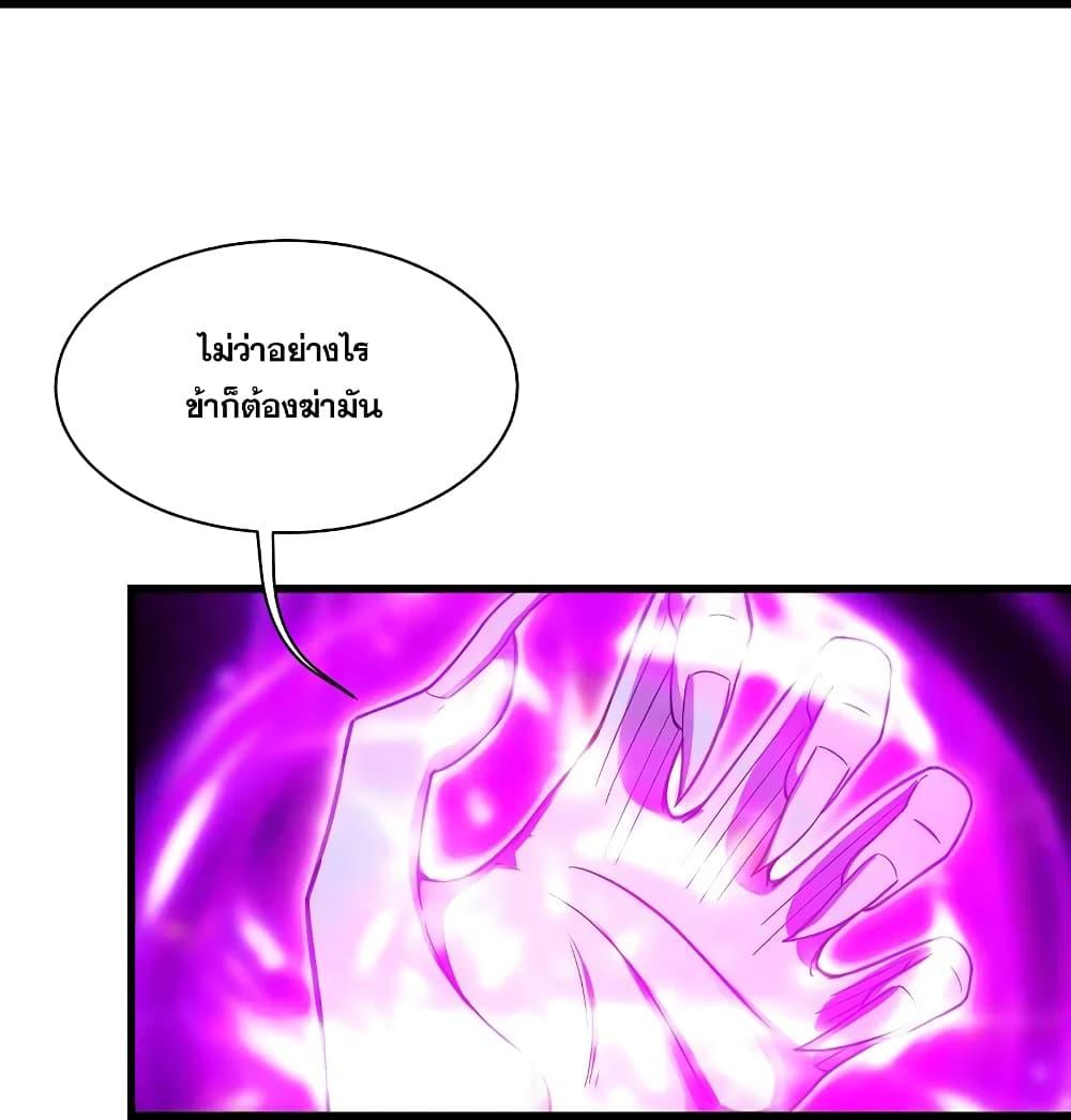 Manga-lc-com อ่านมังงะ อ่านการ์ตูน ออนไลน์ ฟรี Matchless Emperor เทพอสูรกลืนกินนภา ตอนที่ 1 2 3 4 5 6 7 8 9 10 11 12 13 14 ฟรี ไม่มีโฆษณา Manga-lc - อ่าน มังงะ อ่าน การ์ตูน ออนไลน์ อ่านมังงะ ฟรี