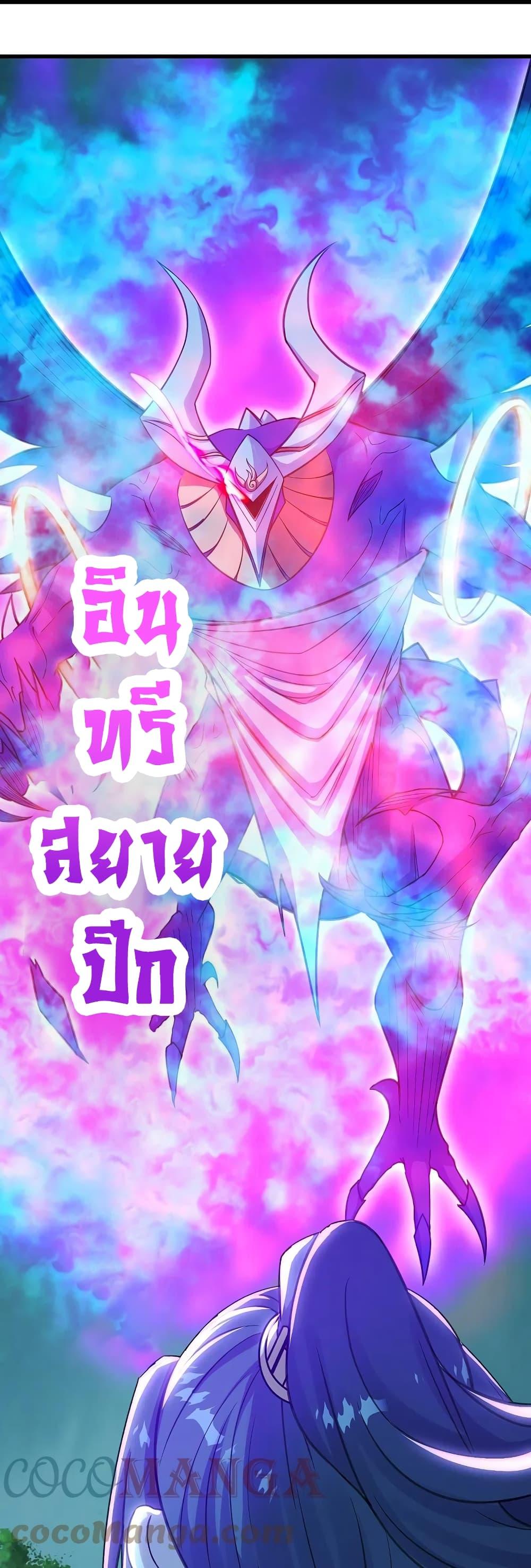 Manga-lc-com อ่านมังงะ อ่านการ์ตูน ออนไลน์ ฟรี Matchless Emperor เทพอสูรกลืนกินนภา ตอนที่ 1 2 3 4 5 6 7 8 9 10 11 12 13 14 ฟรี ไม่มีโฆษณา Manga-lc - อ่าน มังงะ อ่าน การ์ตูน ออนไลน์ อ่านมังงะ ฟรี