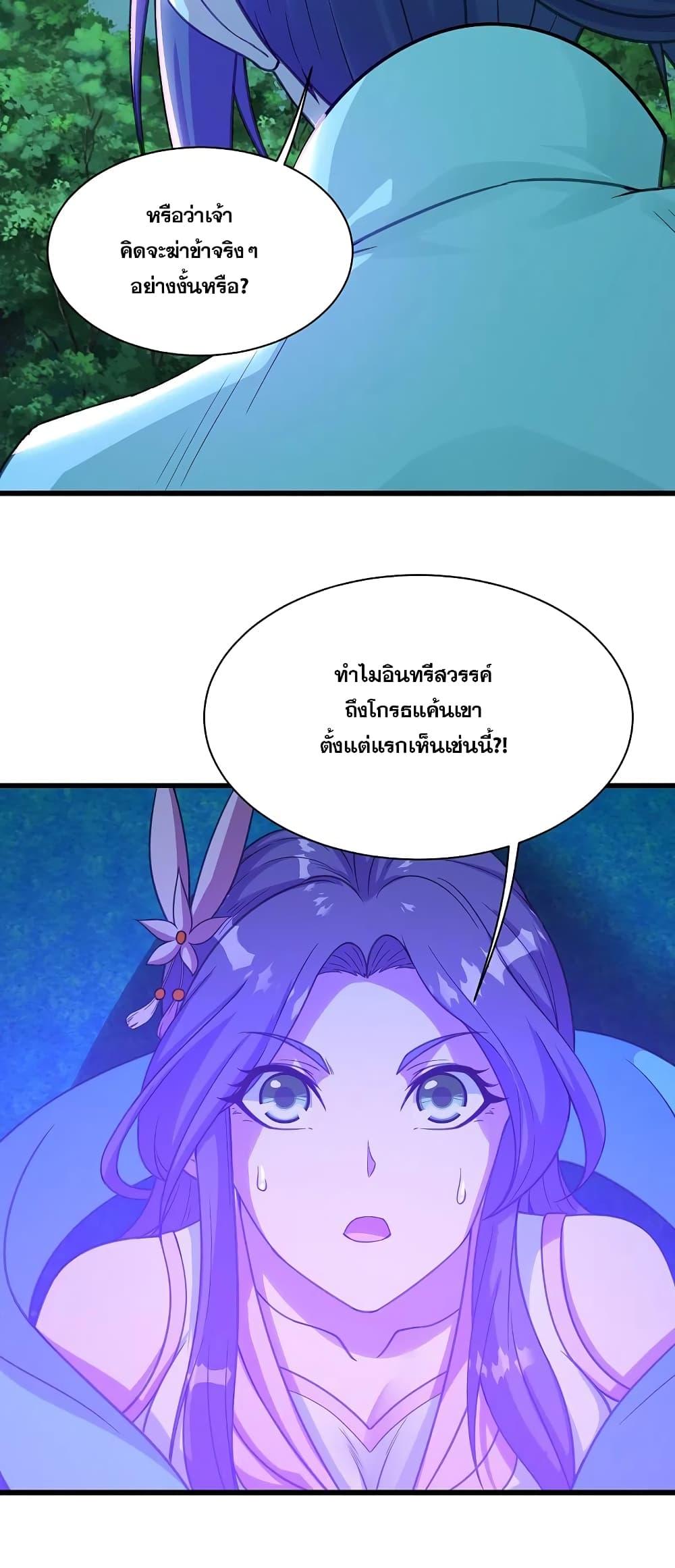 Manga-lc-com อ่านมังงะ อ่านการ์ตูน ออนไลน์ ฟรี Matchless Emperor เทพอสูรกลืนกินนภา ตอนที่ 1 2 3 4 5 6 7 8 9 10 11 12 13 14 ฟรี ไม่มีโฆษณา Manga-lc - อ่าน มังงะ อ่าน การ์ตูน ออนไลน์ อ่านมังงะ ฟรี
