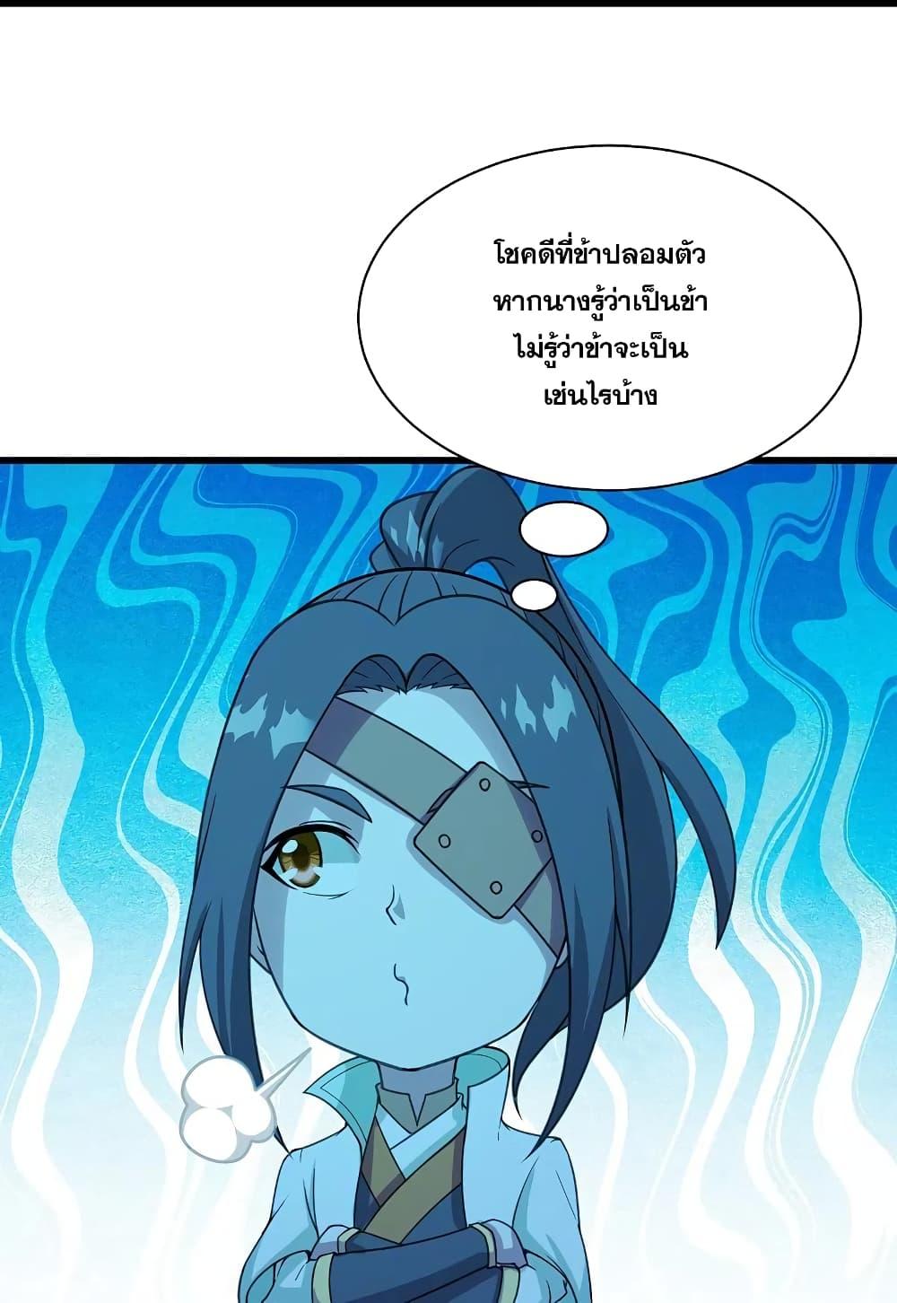 Manga-lc-com อ่านมังงะ อ่านการ์ตูน ออนไลน์ ฟรี Matchless Emperor เทพอสูรกลืนกินนภา ตอนที่ 1 2 3 4 5 6 7 8 9 10 11 12 13 14 ฟรี ไม่มีโฆษณา Manga-lc - อ่าน มังงะ อ่าน การ์ตูน ออนไลน์ อ่านมังงะ ฟรี