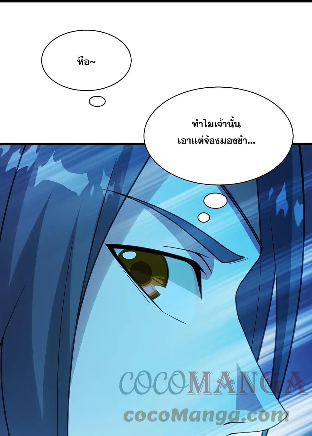 Manga-lc-com อ่านมังงะ อ่านการ์ตูน ออนไลน์ ฟรี Matchless Emperor เทพอสูรกลืนกินนภา ตอนที่ 1 2 3 4 5 6 7 8 9 10 11 12 13 14 ฟรี ไม่มีโฆษณา Manga-lc - อ่าน มังงะ อ่าน การ์ตูน ออนไลน์ อ่านมังงะ ฟรี